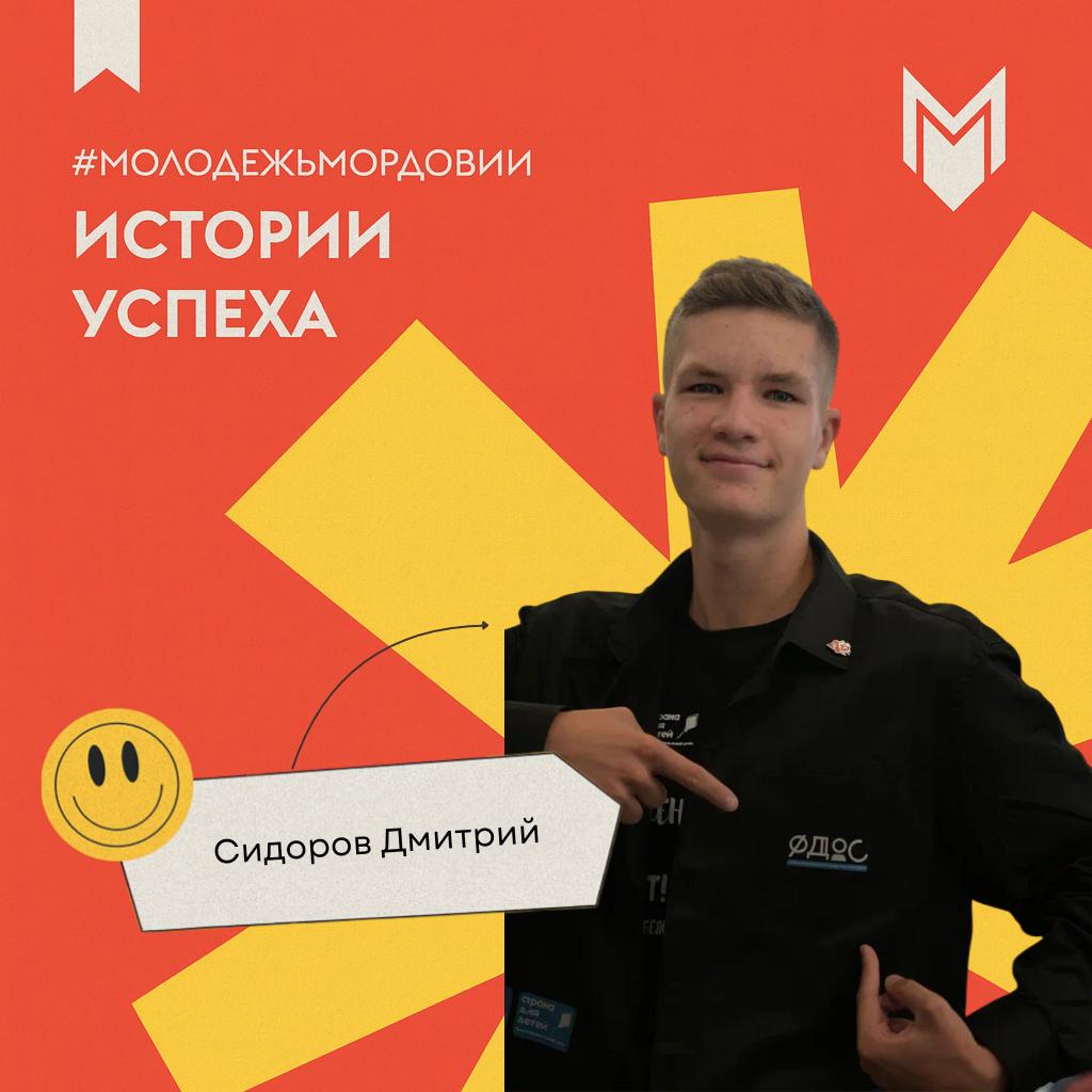Для СВОих - программа поддержки членов семей погибших участников СВО