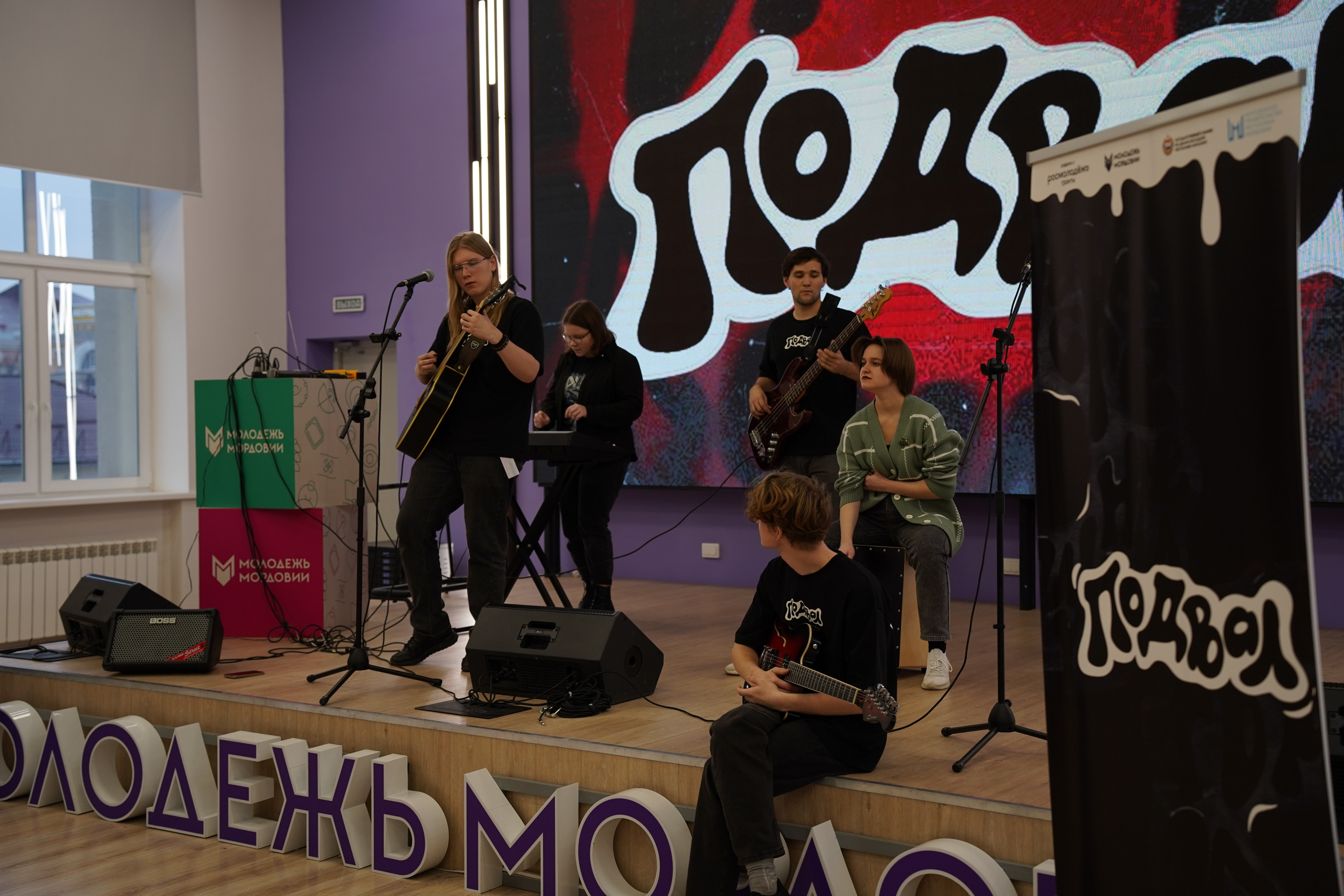 Творческое объединение «Подвал»