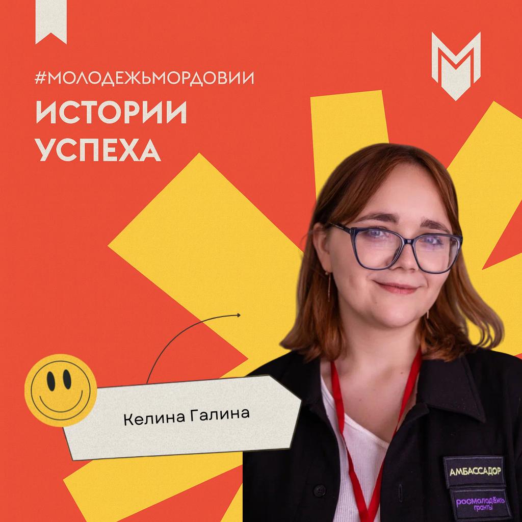 Программа популяризации социального проектирования «Территория возможностей»